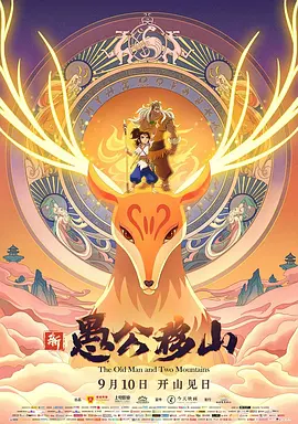 日本精品久久久影院